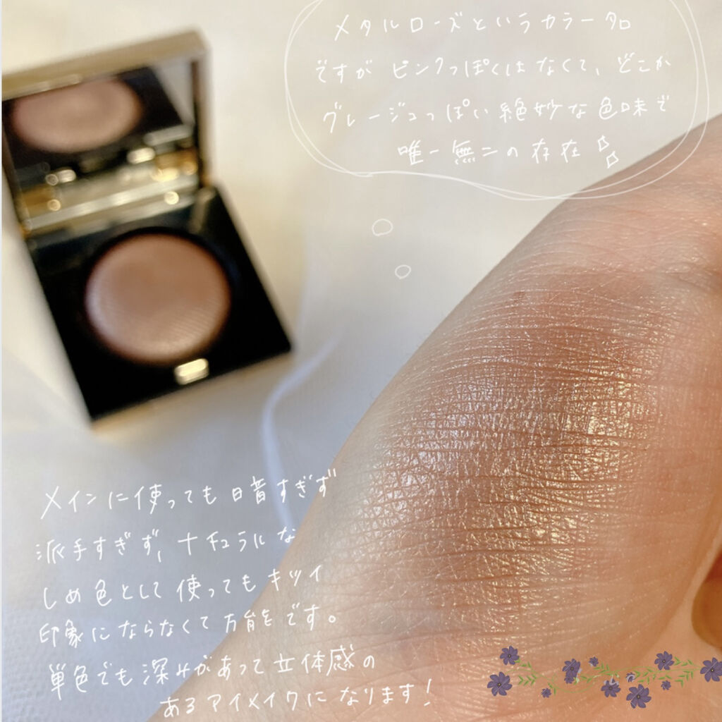 リュクスアイシャドウ 04 メタルローズ(リッチラスター)/BOBBI BROWN/単色アイシャドウを使ったクチコミ（3枚目）