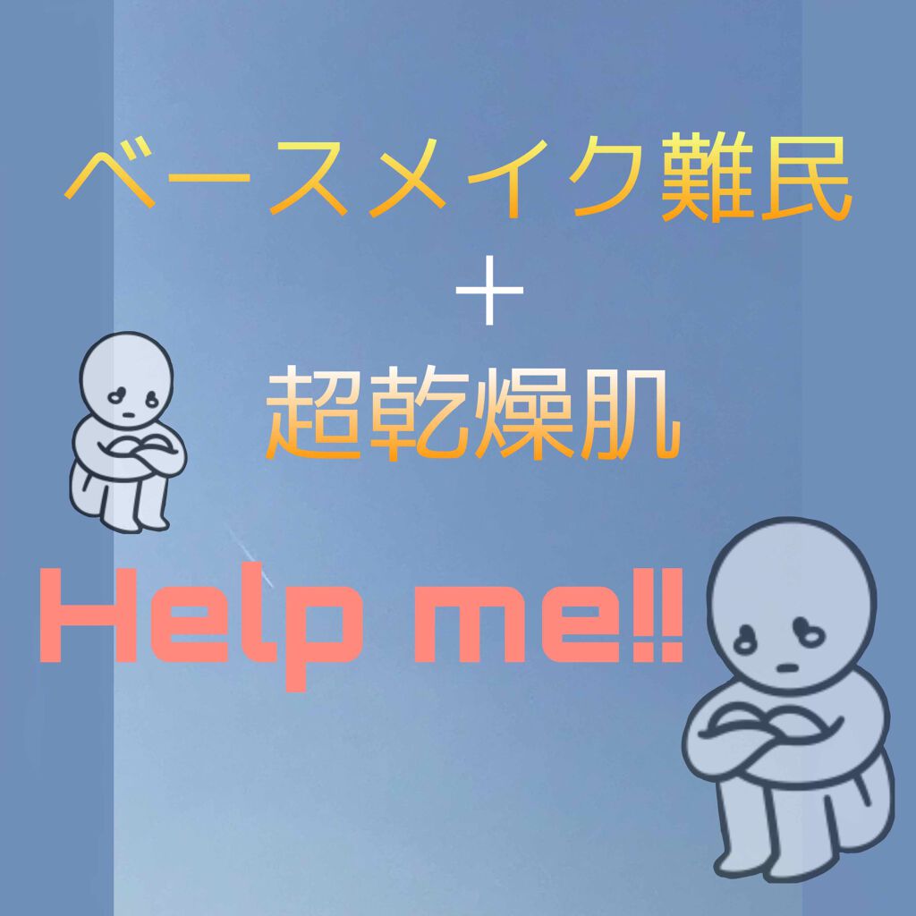 マーメイドスキンジェルUV/キャンメイク/日焼け止めジェルを使ったクチコミ(1枚目)