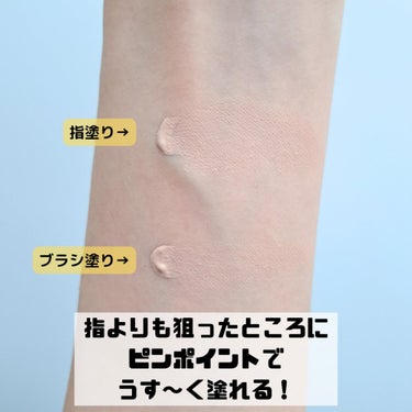 SHISEIDO TSUTSU FUDE コンシーラーブラシのクチコミ「
SHISEIDOのコンシーラーブラシ❣️
これを買ってからコンシーラーを使うのが好き
になっ.....」（3枚目）