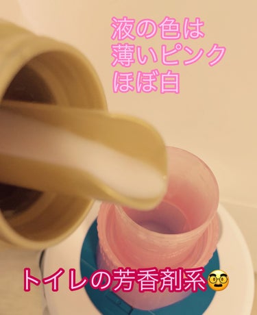 レノア レノアハピネス スプリングさくらの香りのクチコミ「期待しすぎたのか
イマイチだった

トイレの芳香剤系の匂いで
さくら感はあまりない

そのまま.....」（3枚目）