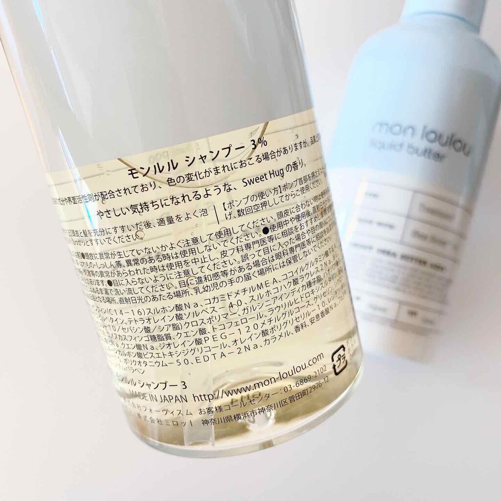 3%シャンプー/mon loulou/市販シャンプーを使ったクチコミ(3枚目)