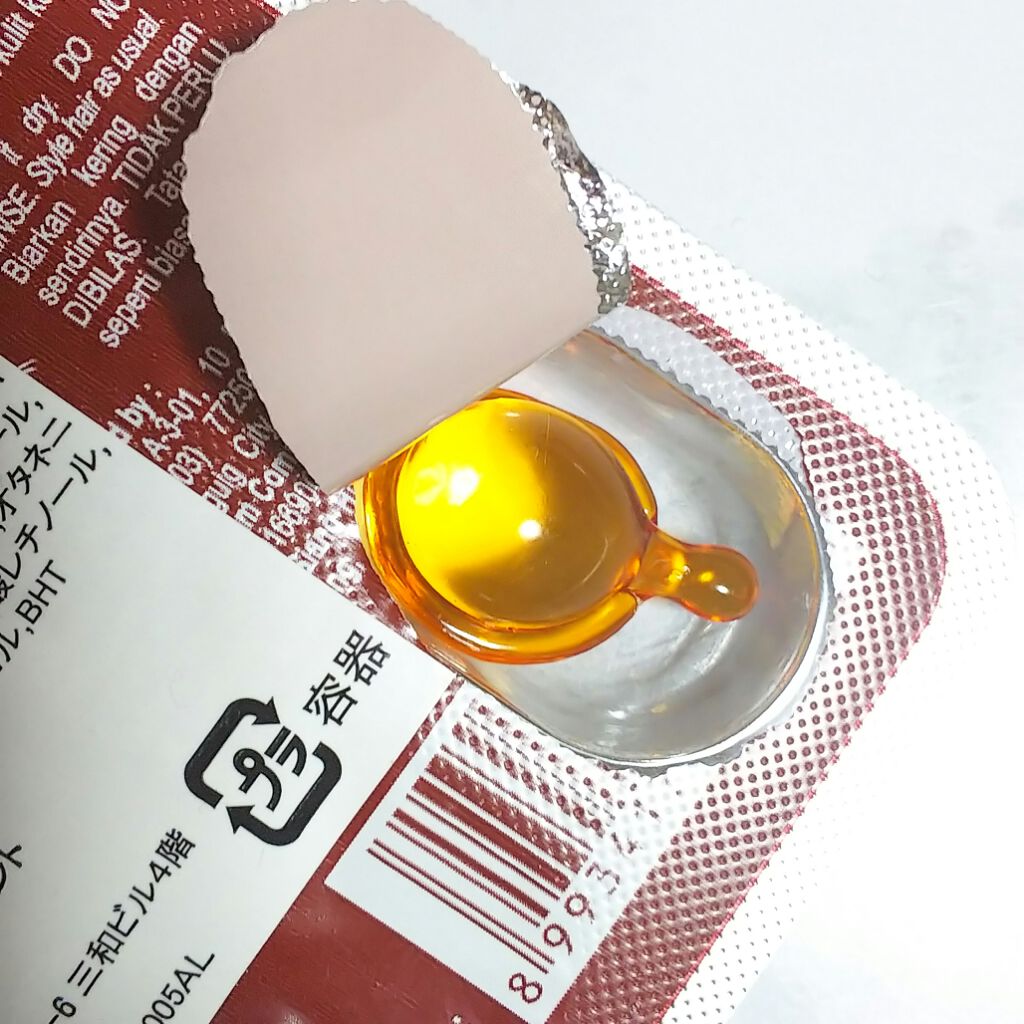 ヘアーオイル【ヘアエッセンス】/ellips/ヘアオイルを使ったクチコミ(2枚目)