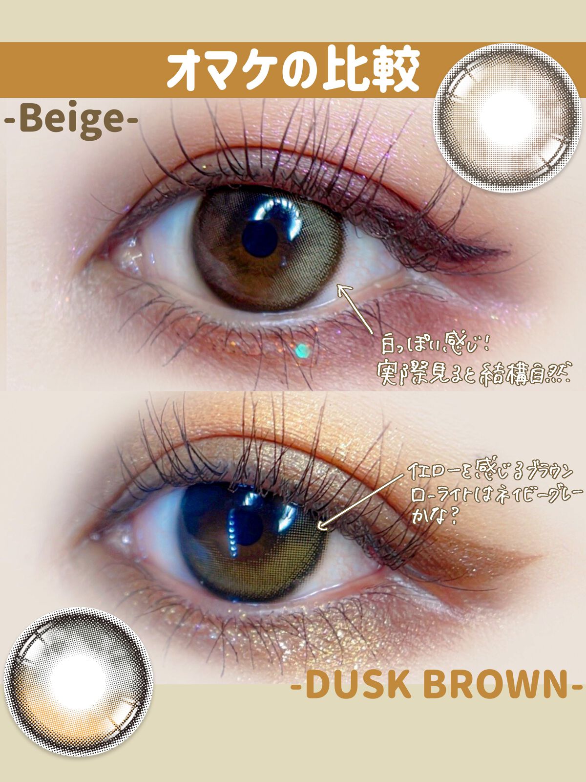 Secretive Kristen/Hapa kristin/カラーコンタクトレンズを使ったクチコミ（3枚目）