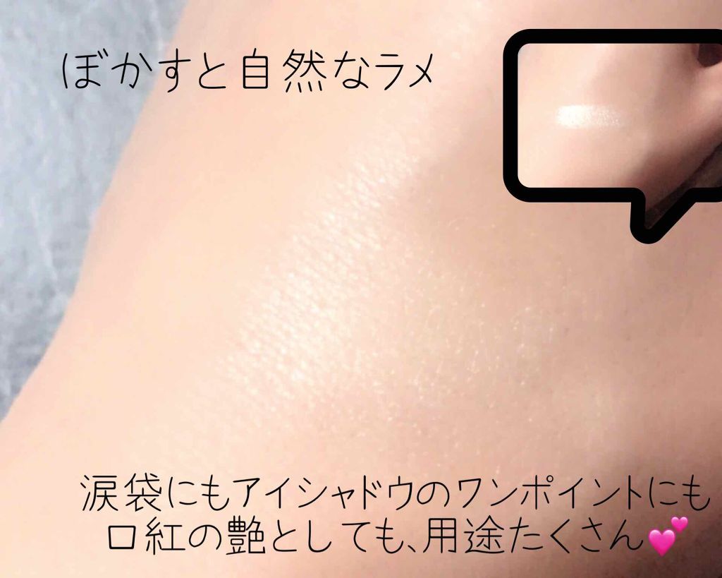 MP2wayアイクレヨン/セリア/スティックアイシャドウを使ったクチコミ（2枚目）
