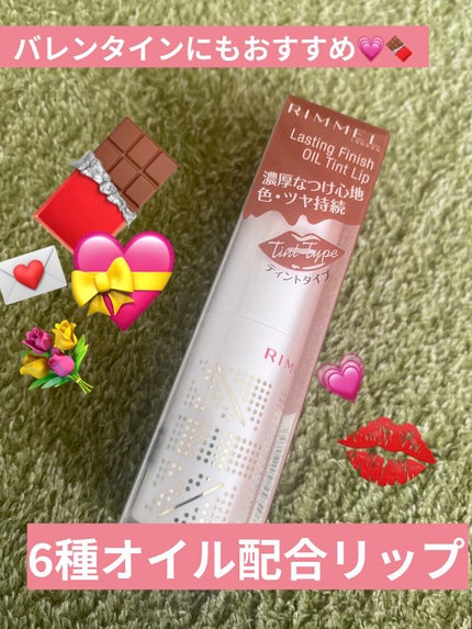 ラスティングフィニッシュ オイルティントリップ/リンメル ロンドン/リップティントを使ったクチコミ(1枚目)