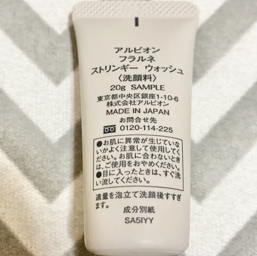 アイスのクチコミ「ALBION
フラルネ ストリンギー ウォッシュ

糸引きベースがしっとり濃密な泡をつくりだす.....」（2枚目）