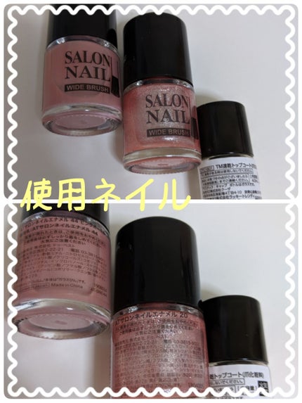 AT サロンネイルエナメル/Art Collection/マニキュアを使ったクチコミ(3枚目)
