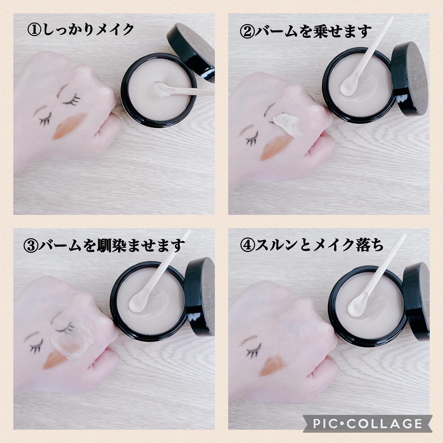 クレンジングバーム/karamelly/クレンジングバームを使ったクチコミ（3枚目）