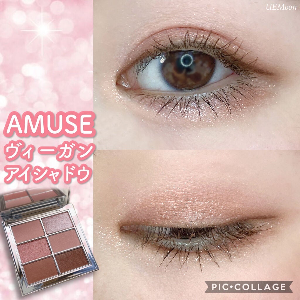 ムンユ on LIPS 「AMUSEから新しく出た新作アイシャドウパレットはキラキラシア..」(1枚目)