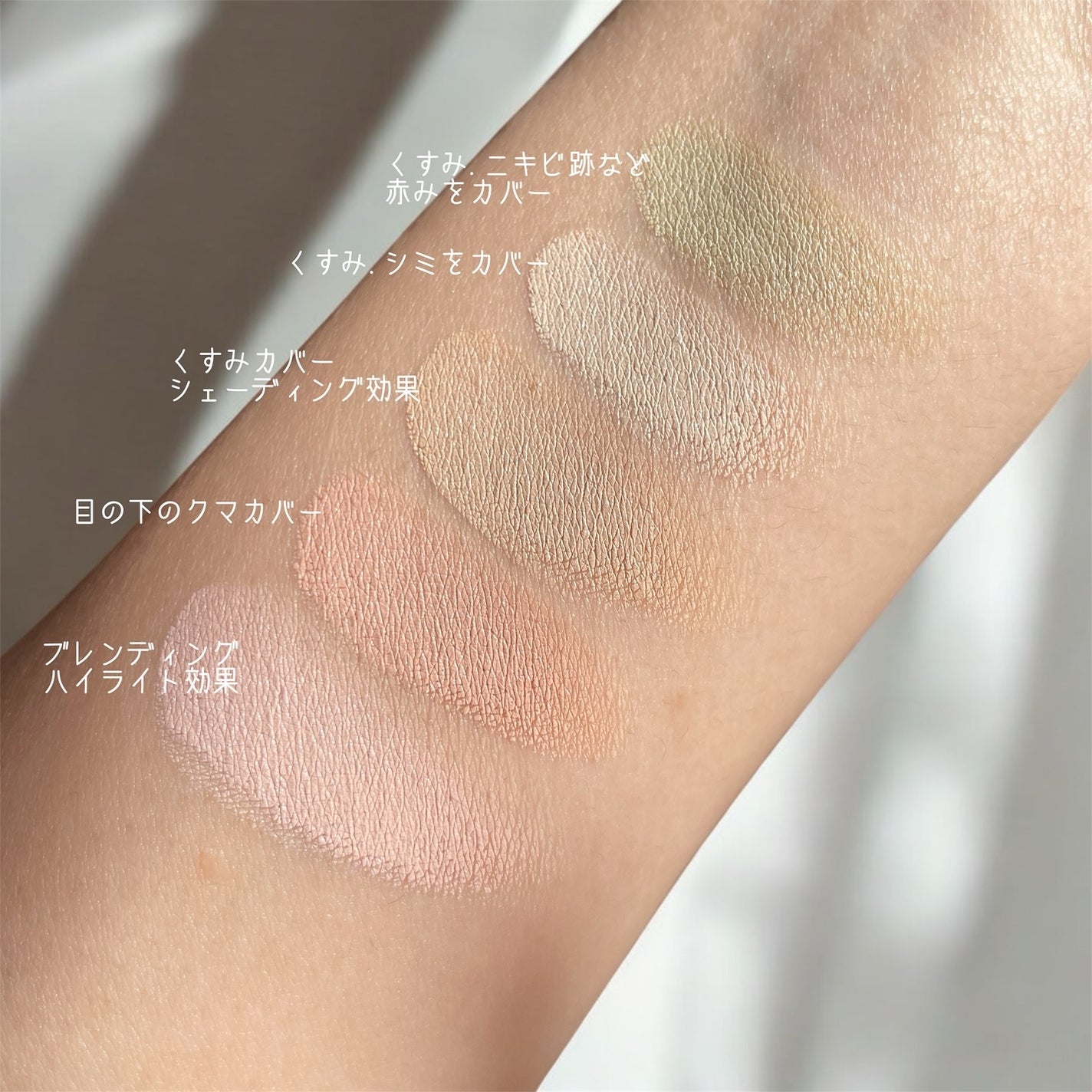 コンシールブレンダーパレット/LUNA/パレットコンシーラーを使ったクチコミ(3枚目)