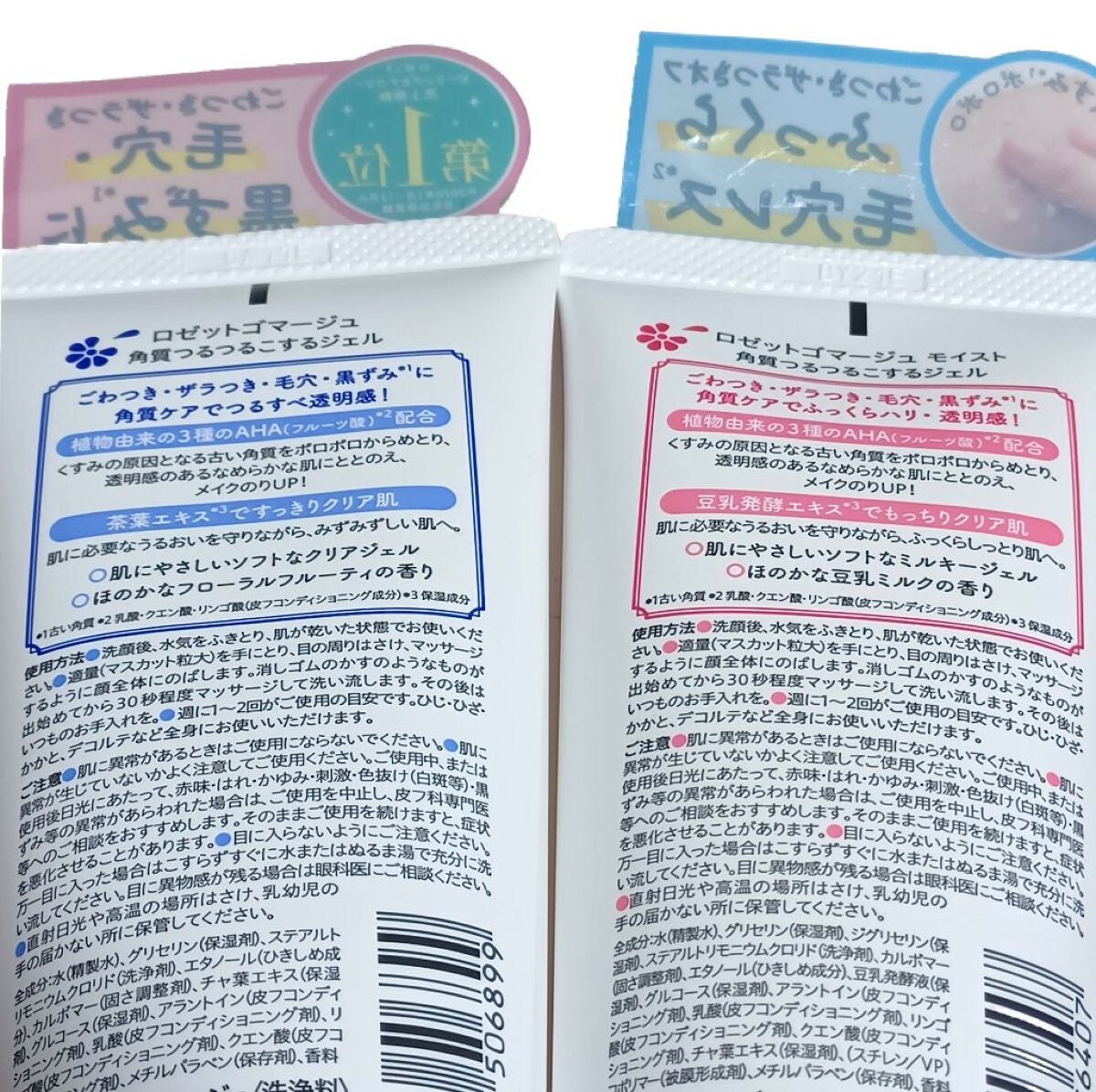 ããŒãããŽããŒãžã¥/ããŒãã/ããŒãªã³ã°ã䜿ã£ãã¯ãã³ãïŒ2æç®ïŒ