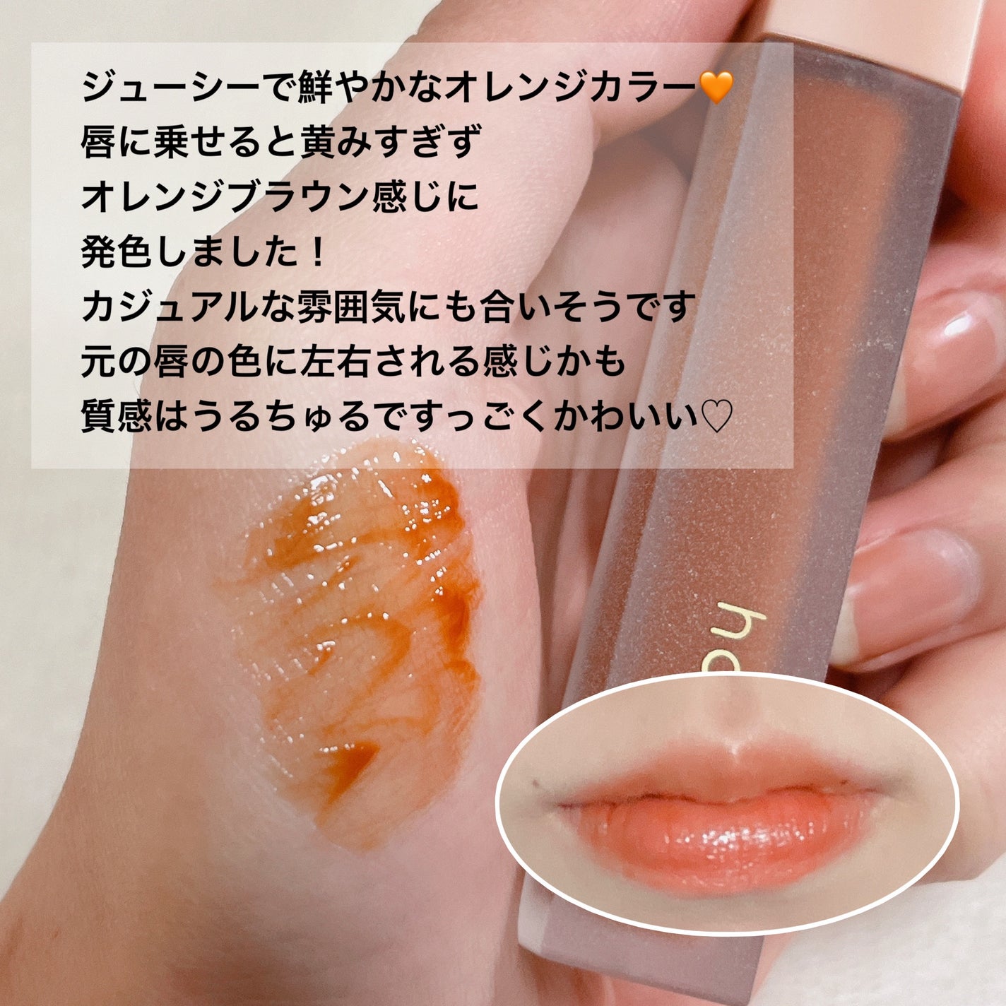 Melty flower lip tint/haomii/口紅を使ったクチコミ(3枚目)