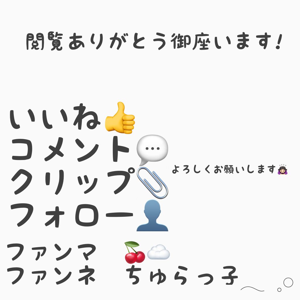 エバビレーナ クリアマスカラ/DAISO/マスカラを使ったクチコミ（3枚目）