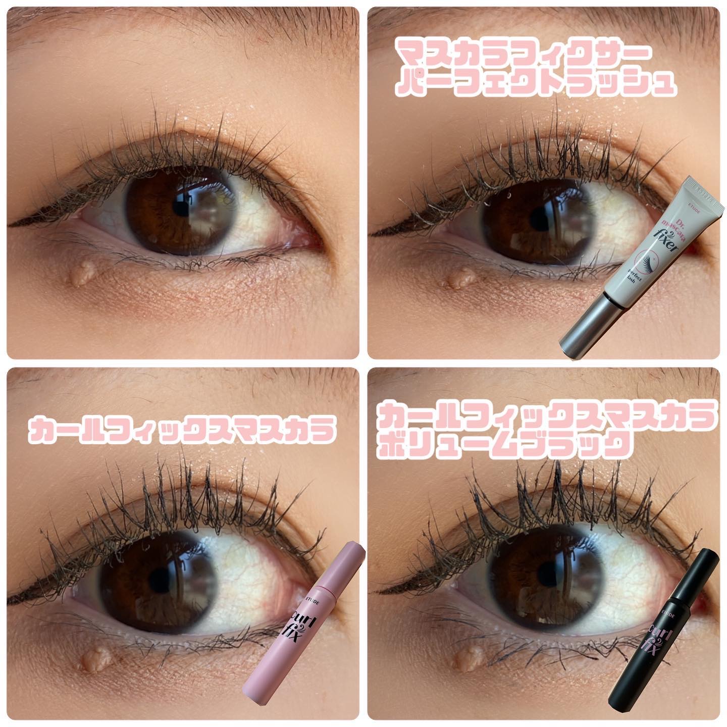 マスカラフィクサー パーフェクトラッシュ/ETUDE/マスカラ下地を使ったクチコミ（2枚目）