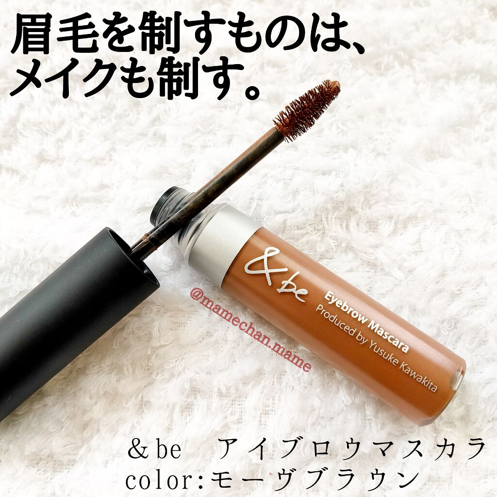 アイブロウマスカラ/＆be/眉マスカラを使ったクチコミ（1枚目）