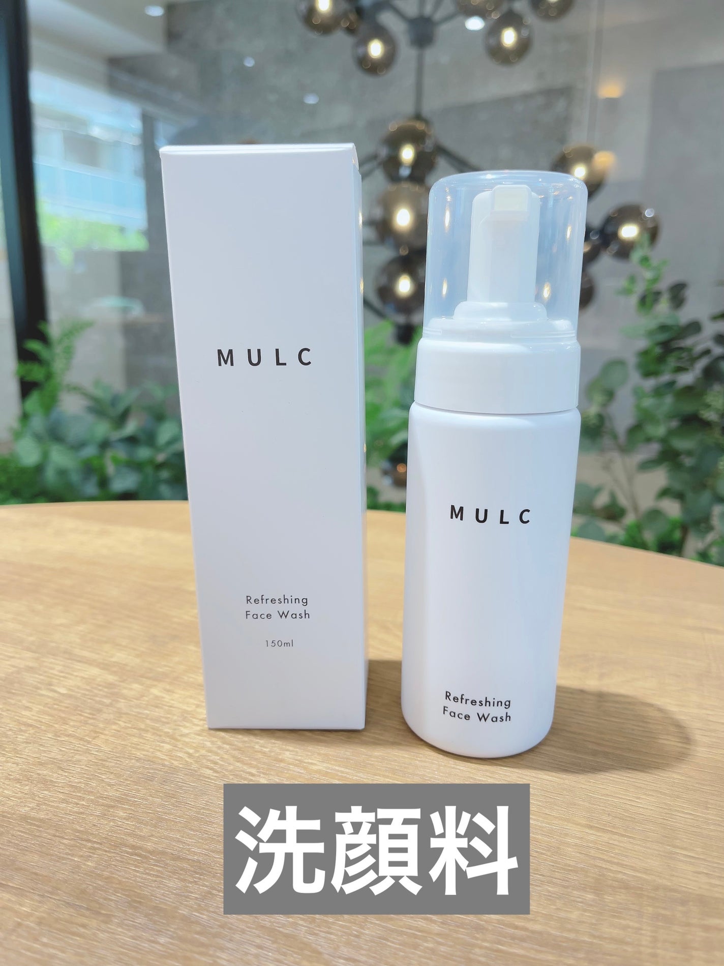 ナチュラルBBクリーム/MULC/BBクリームを使ったクチコミ(2枚目)