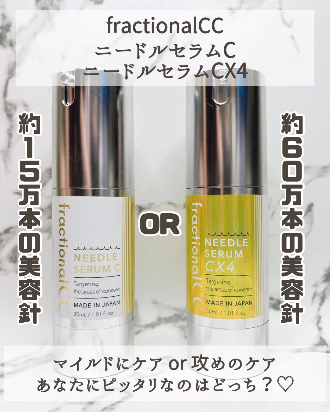 fractionalCC ニードルセラムC/fractionalCC/美容液を使ったクチコミ(2枚目)
