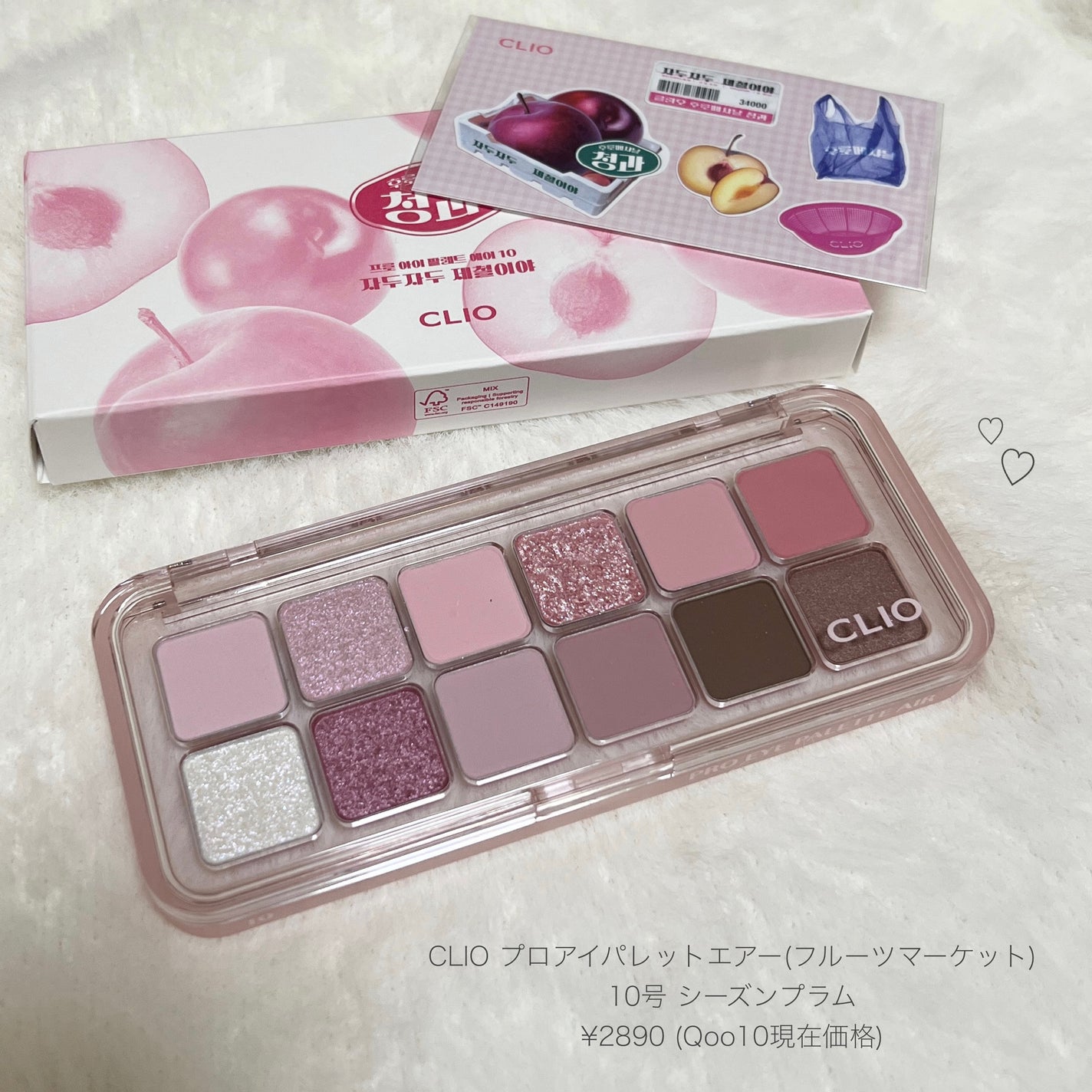 プロ アイ パレット エアー/CLIO/アイシャドウパレットを使ったクチコミ(2枚目)