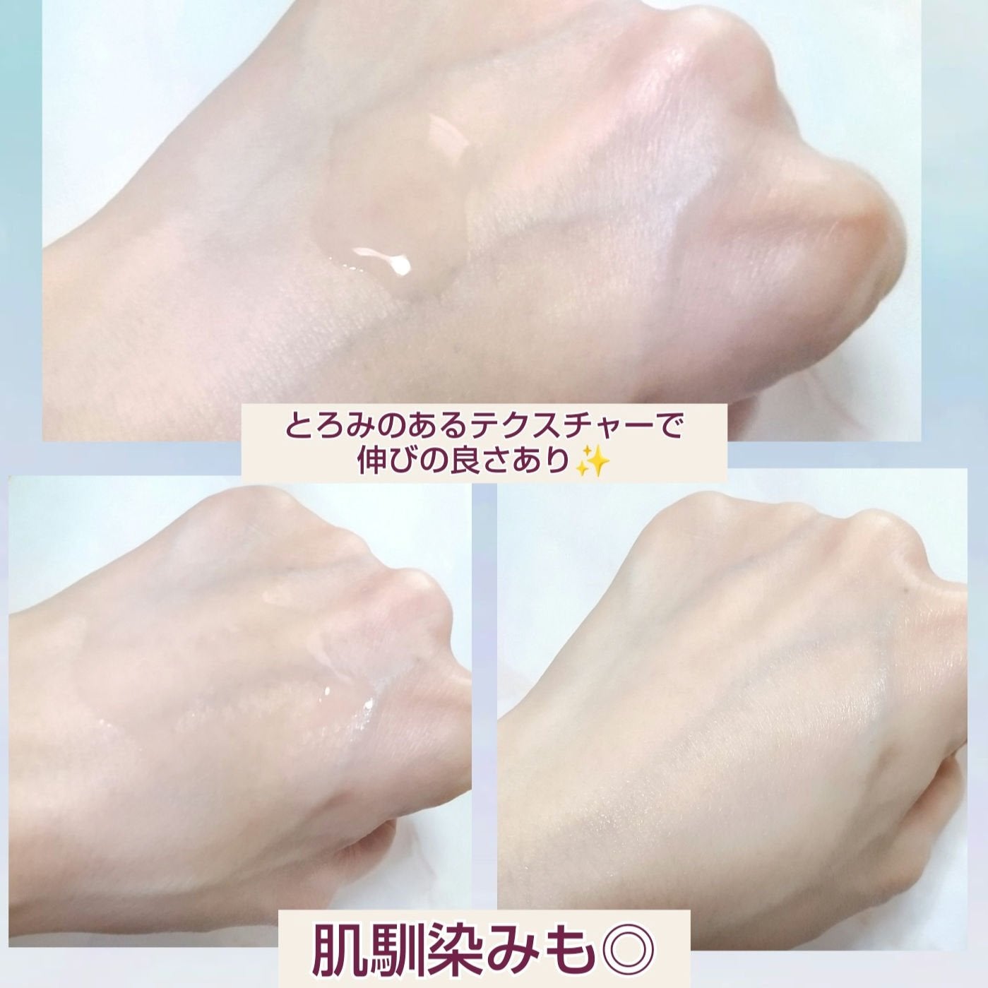 トリートメントローション (ブライトニング) とてもしっとり/アクアレーベル/化粧水を使ったクチコミ(4枚目)