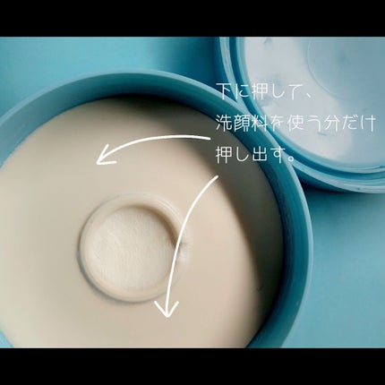 ロゼット 洗顔パスタ 荒性肌/ロゼット/洗顔フォームを使ったクチコミ(2枚目)