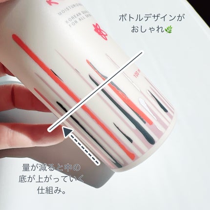 保湿ジェル/KNSPO/フェイスクリームを使ったクチコミ(3枚目)