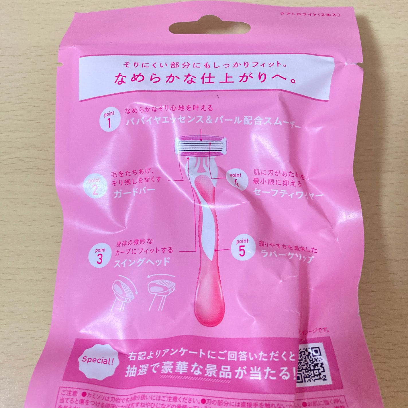 クアトロライト (2本入)/シック/シェーバーを使ったクチコミ(3枚目)