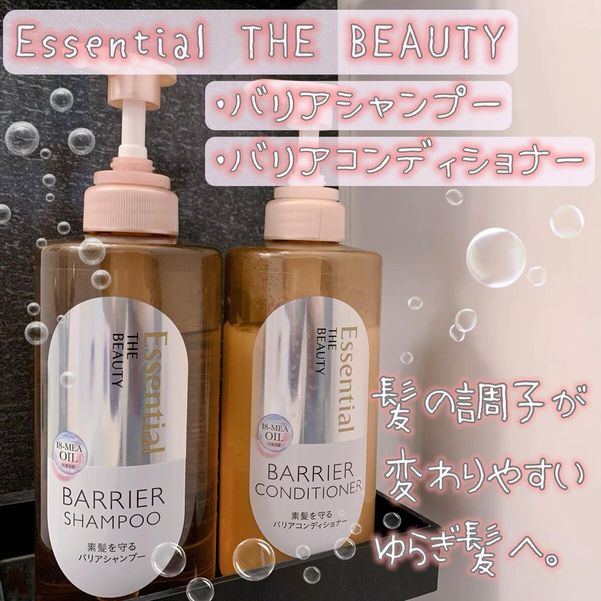 ã¶ãã¥ãŒã㣠髪ã®ãã¡çŸå®¹çŽ é«ªãå®ã ããªã¢ã·ã£ã³ããŒ/ã³ã³ãã£ã·ã§ããŒ/ãšãã»ã³ã·ã£ã«/ã·ã£ã³ããŒã»ã³ã³ãã£ã·ã§ããŒã䜿ã£ãã¯ãã³ãïŒ1æç®ïŒ