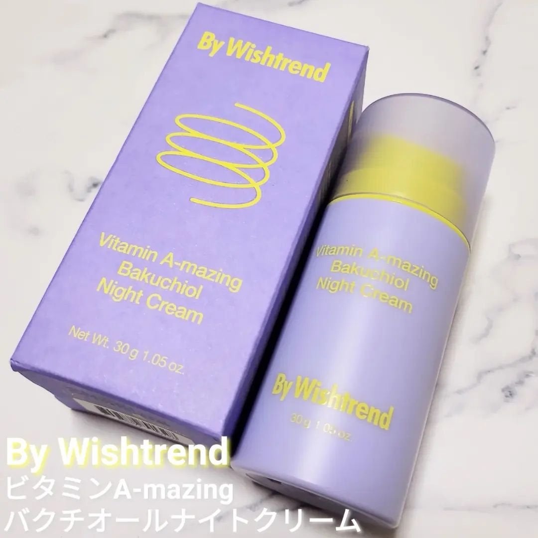 ビタミンA-mazingバクチオールナイトクリーム/By Wishtrend/フェイスクリームを使ったクチコミ(1枚目)