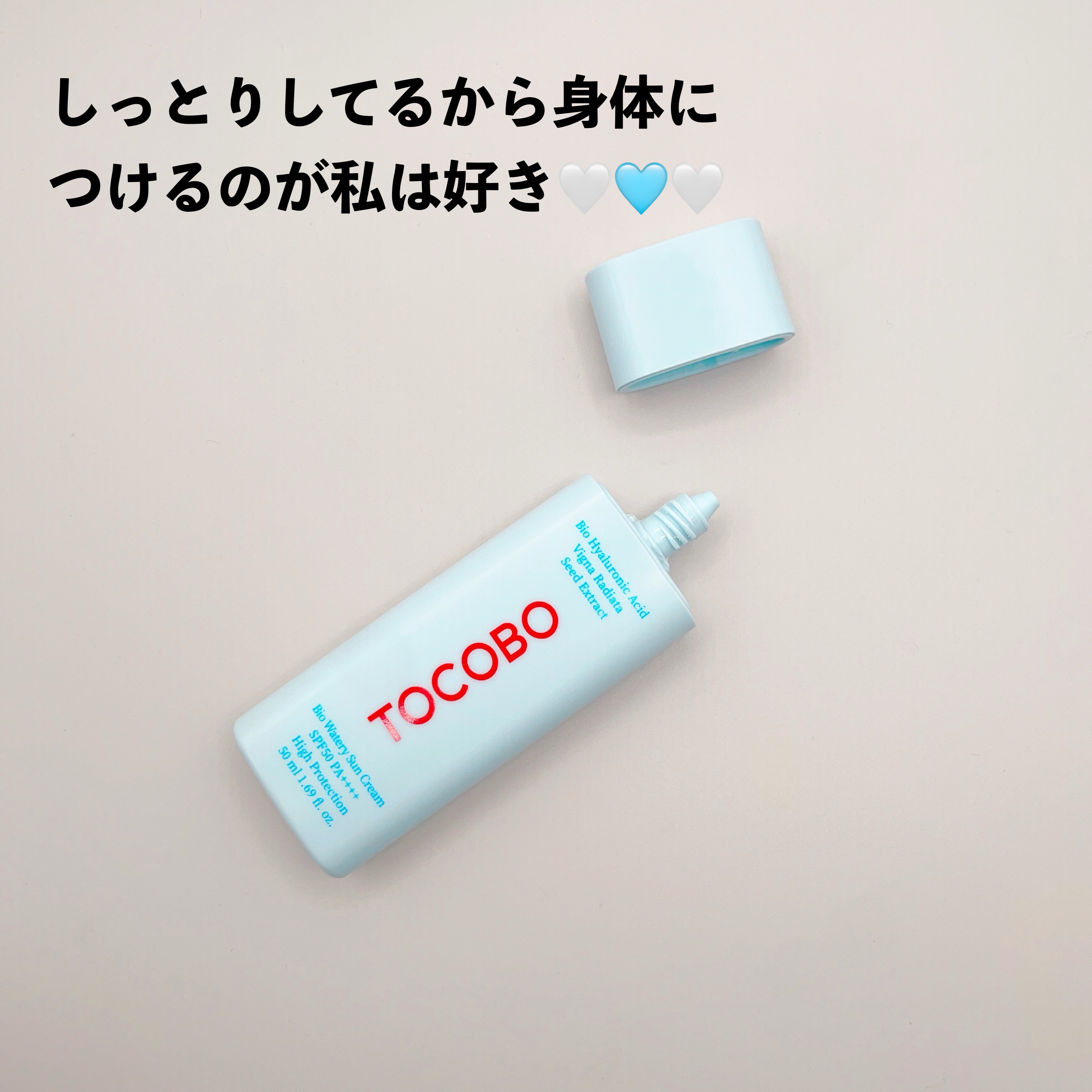 バイオウォータリーサンクリーム/TOCOBO/日焼け止めクリームを使ったクチコミ（2枚目）