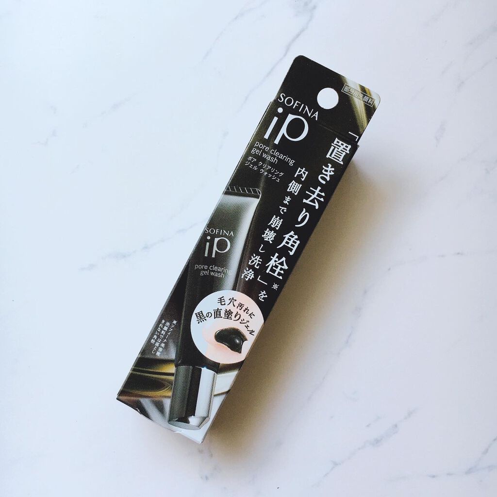 ソフィーナ iP ポア クリアリング ジェル ウォッシュ/SOFINA iP/その他洗顔料を使ったクチコミ（3枚目）