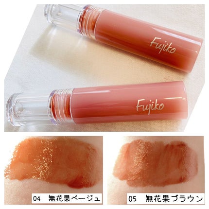 ニュアンスラップティント/Fujiko/リップティントを使ったクチコミ(1枚目)