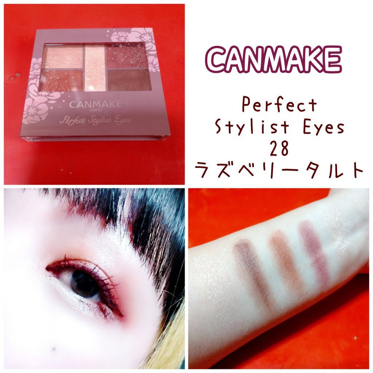 パーフェクトエクステンション マスカラ for カール/D-UP/マスカラを使ったクチコミ(1枚目)