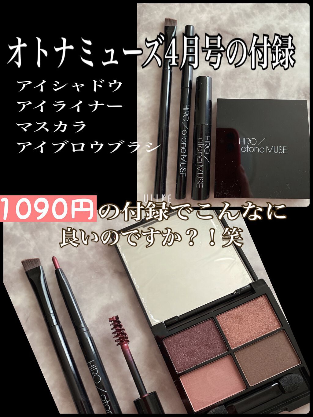 otona MUSE 2022年 4月号/otona MUSE/雑誌を使ったクチコミ（1枚目）