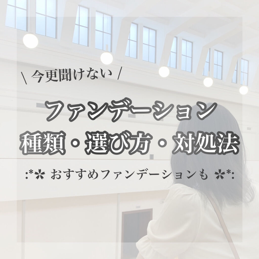 プロフィニッシュファンデーション/インテグレート/パウダーファンデーションを使ったクチコミ（1枚目）