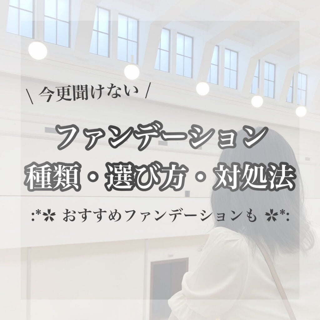 プロフィニッシュファンデーション/インテグレート/パウダーファンデーションを使ったクチコミ(1枚目)