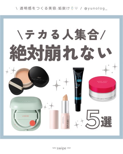 マイルドジェルクレンジング/無印良品/クレンジングジェルを使ったクチコミ(1枚目)