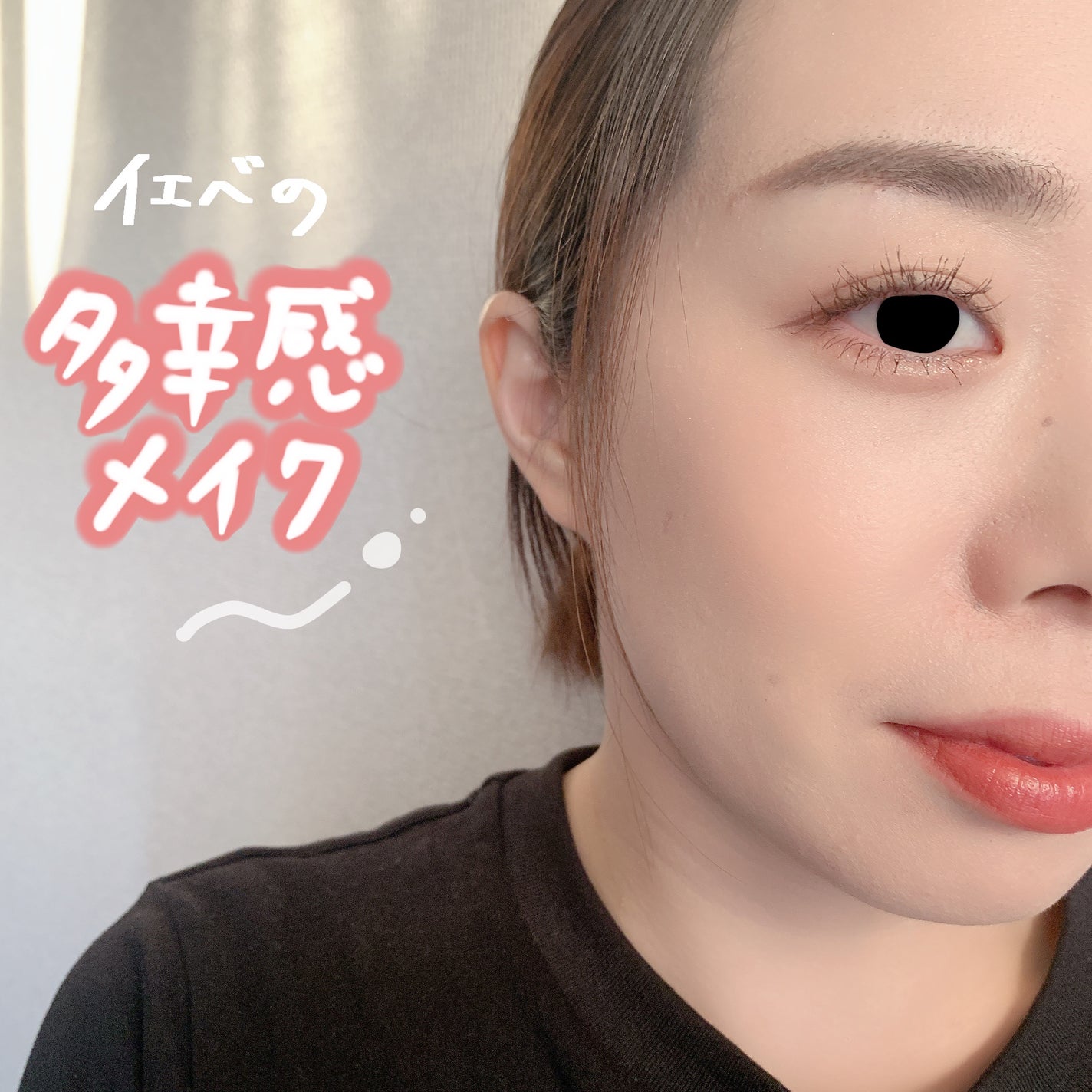 マイフェイブムードアイパレット 9カラー/HOLIKA HOLIKA/アイシャドウパレットを使ったクチコミ(1枚目)