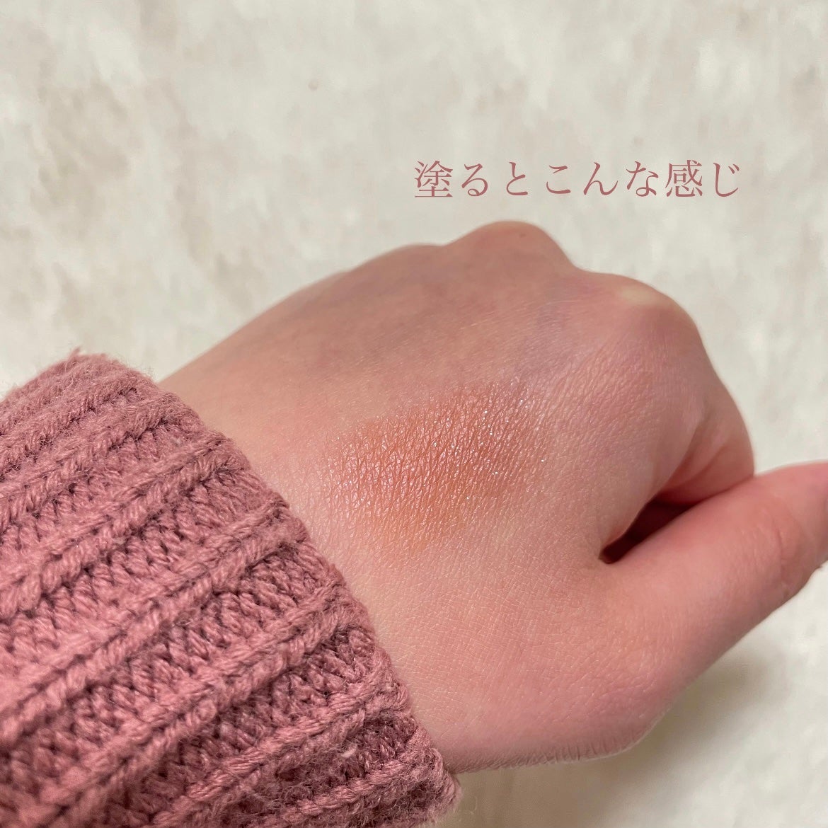 マイグロウ スパークル/innisfree/単色アイシャドウを使ったクチコミ(3枚目)