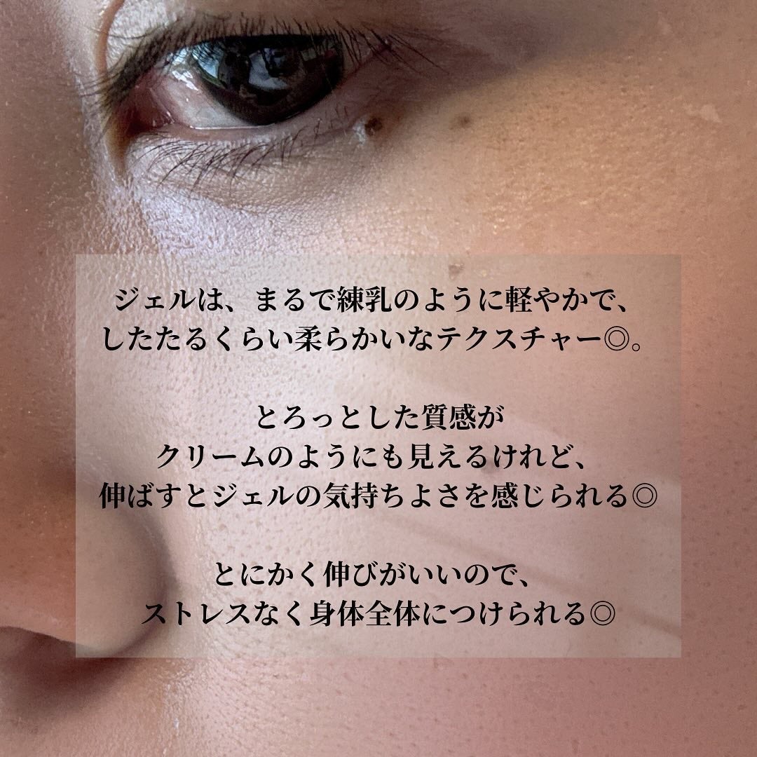 ニベアUV ディープ プロテクト&ケア ジェル/ニベア/日焼け止めジェルを使ったクチコミ(8枚目)