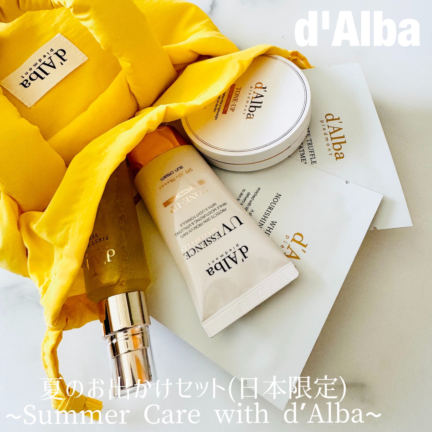 ダルバ ホワイトトリュフファーストスプレーセラム/ダルバ/ミスト状化粧水を使ったクチコミ(1枚目)