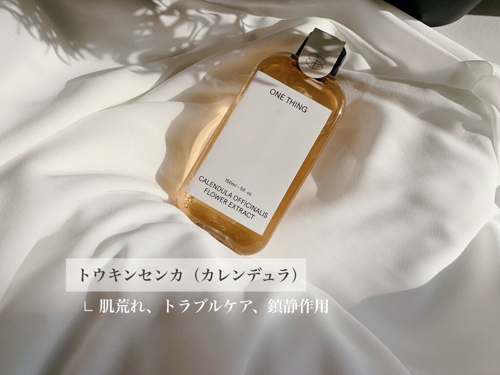 カワラヨモギ化粧水/ONE THING/化粧水を使ったクチコミ(3枚目)