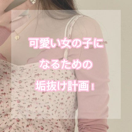 ボディ スムーザー /ハウス オブ ローゼ/ボディスクラブを使ったクチコミ(5枚目)