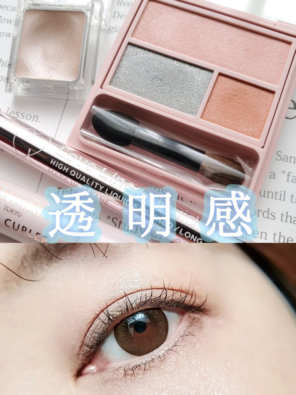 フーミー アイシャドウパレット S.P/WHOMEE/アイシャドウパレットを使ったクチコミ（1枚目）