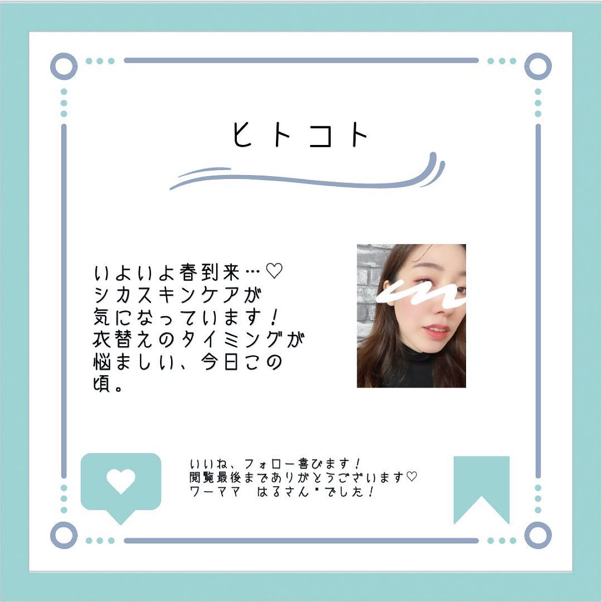 オールカーミングトナー /Easydew/化粧水を使ったクチコミ(5枚目)