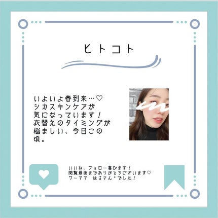 オールカーミングトナー /Easydew/化粧水を使ったクチコミ(5枚目)