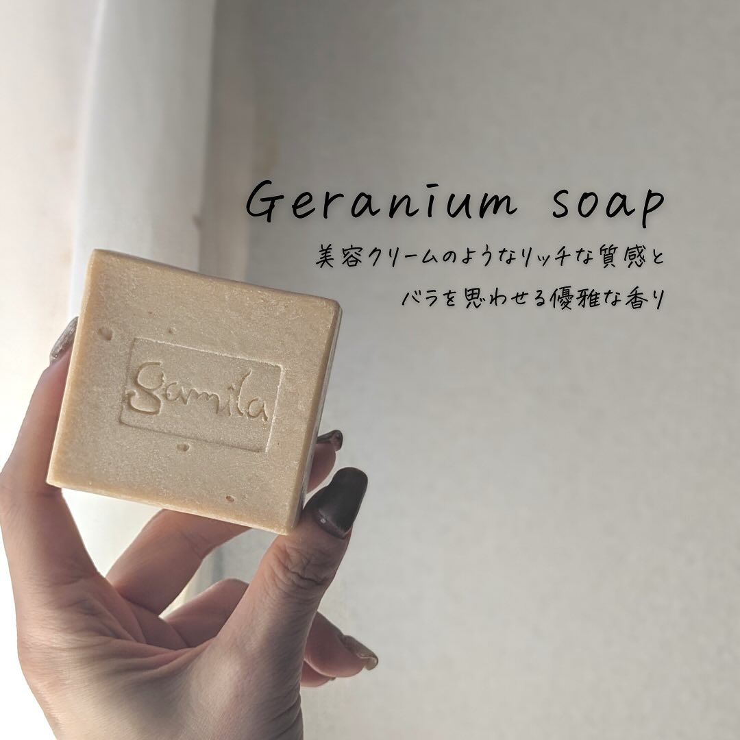 ガミラシークレット ゼラニウム/ガミラシークレット/ボディ石鹸を使ったクチコミ（3枚目）