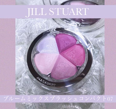 ジルスチュアート ブルーム ミックスブラッシュ コンパクト/JILL STUART/パウダーチークを使ったクチコミ（1枚目）