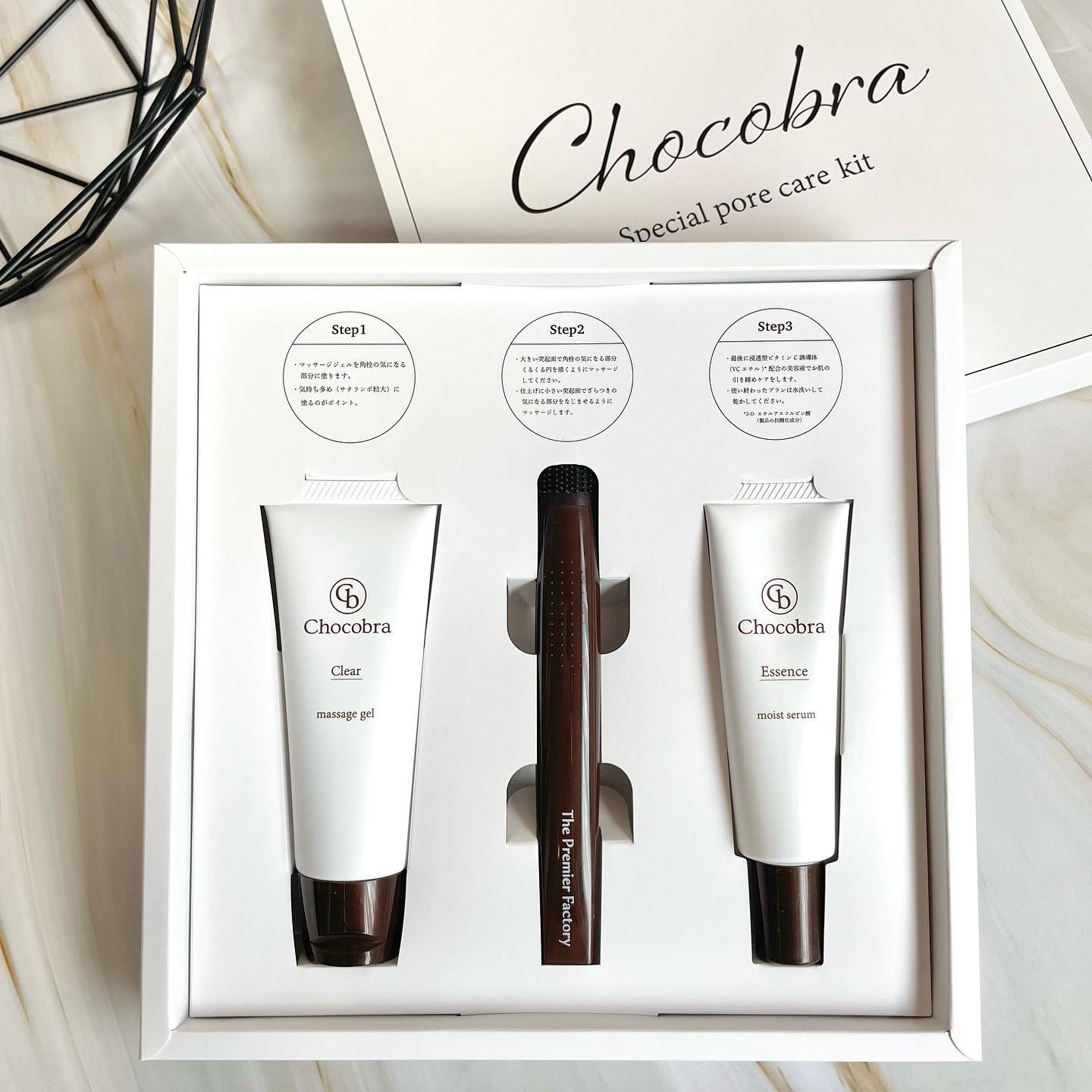 チョコブラ スペシャル毛穴ケアセット/Chocobra/スキンケアキットを使ったクチコミ（2枚目）