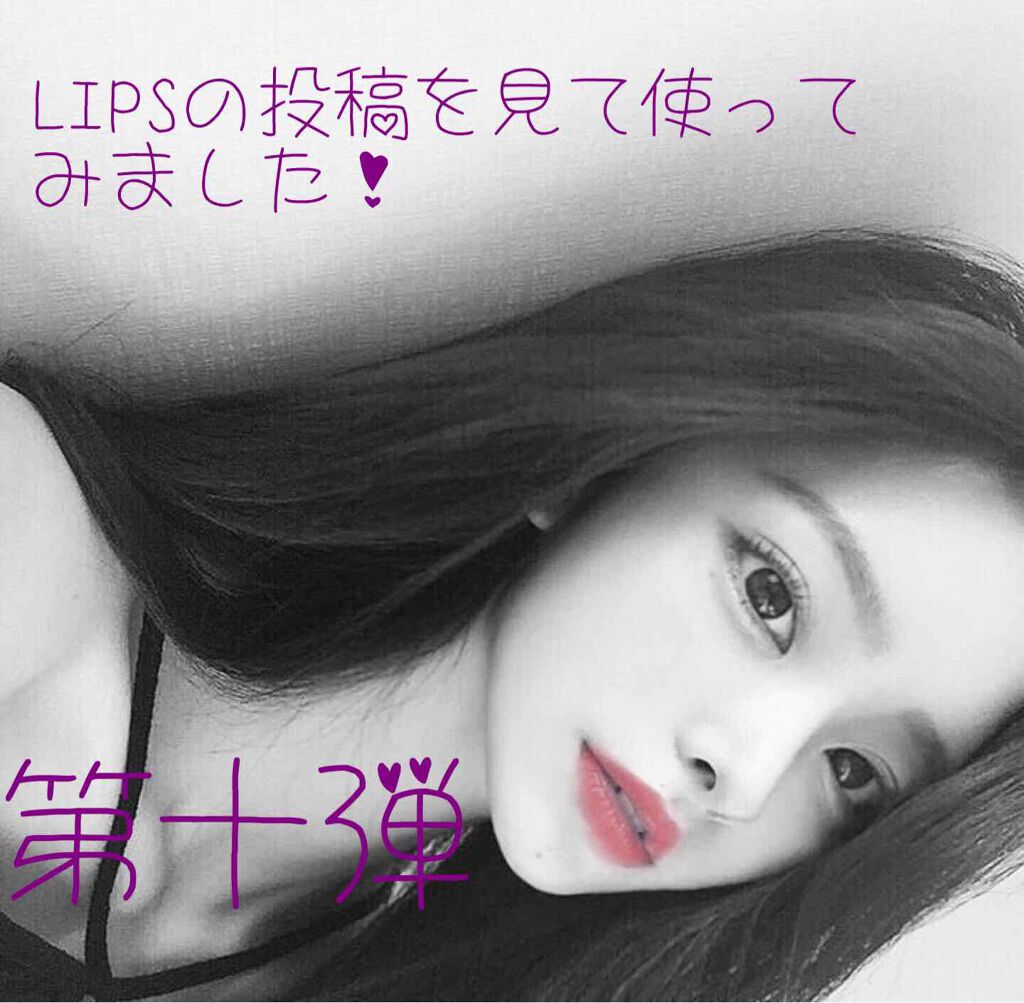 ヘアーオイル【トリートメント】/ellips/ヘアオイルを使ったクチコミ（1枚目）