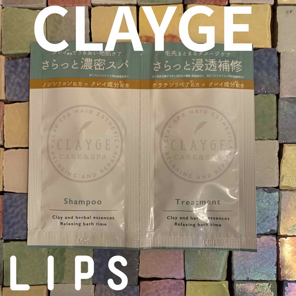 シャンプー/トリートメント SN さらさら/CLAYGE/シャンプー・コンディショナーを使ったクチコミ(1枚目)